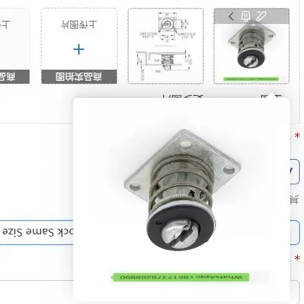 Concealed Push-to-Close Latch Spring Open Small Lock Same Size A4-20-501-10 SOUTHCO  10pcs