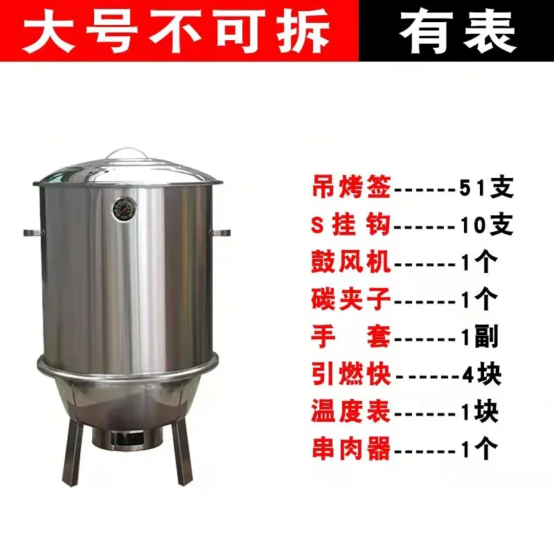 Smokeless Hanging Stove Household Indoor BBQ Stove Charcoal Grilled Lamb Kebabs Grill