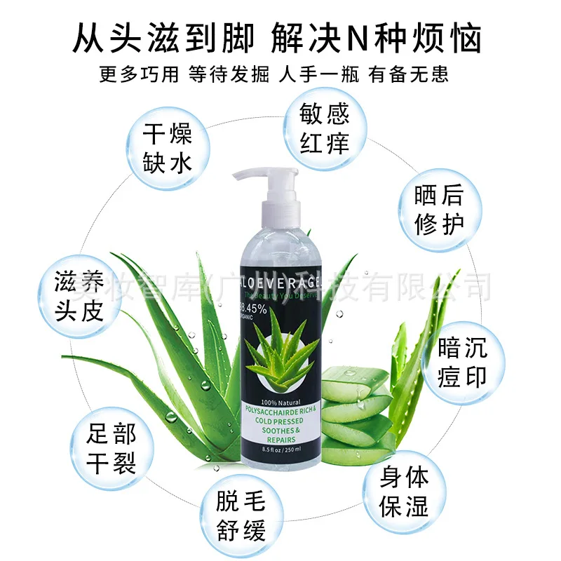 جل الصبار يرطب ويغذي ويجدد الرطوبة #2