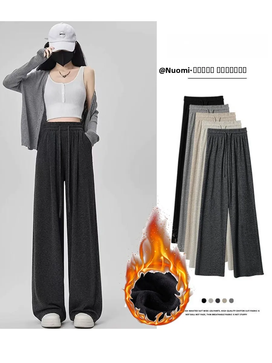 

Женские осенне-зимние новые свободные удобные брюки с широкими штанинами на флисовой подкладке, с высокой талией, в корейском стиле, для повседневной носки