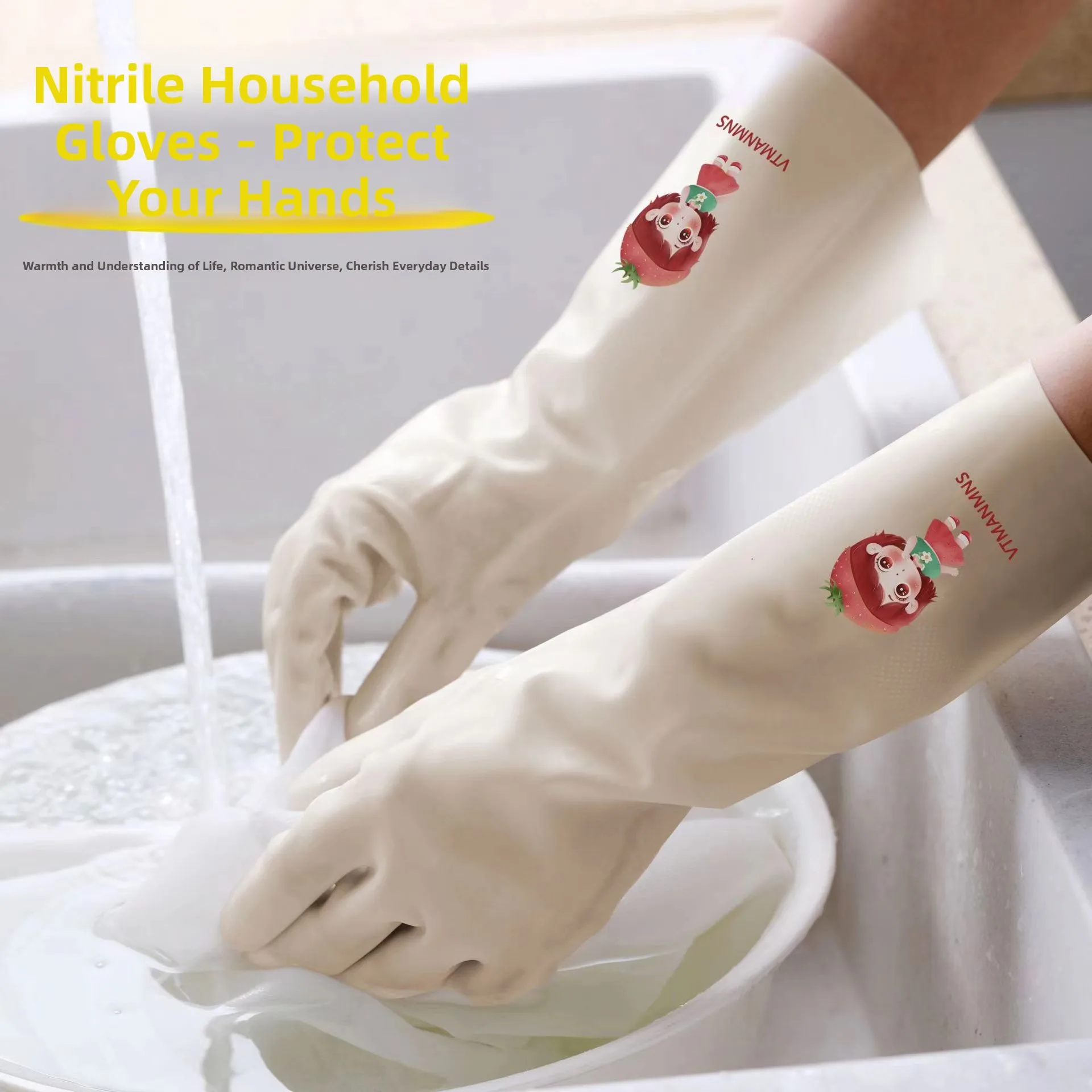 Durable Nitrile Rub…