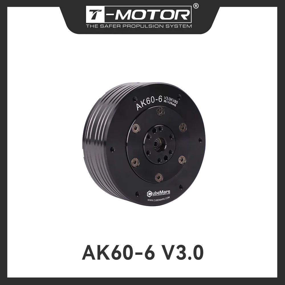 T-MOTOR AK60-6 V3.0 KV80 محرك وحدات ديناميكية لروبوتات القدم وAGV