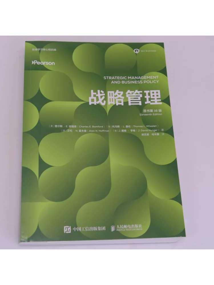 Book-Winshare Strategic Management 16th Edition