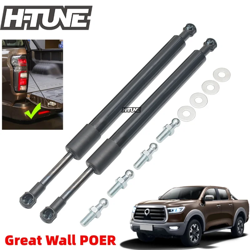 Great Wall POER 2023 Rear Tailgate Assist Kit Slow Down Lift Strut Gas Spring Shocks Dampers