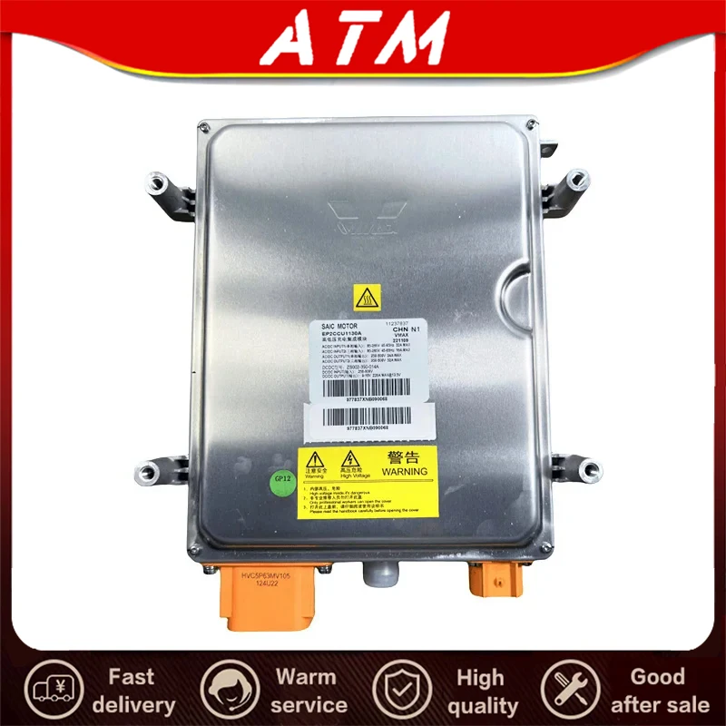 

ATMMG For SAIC MG EI5 MG5 MARVEL R Charging Module High and Low Voltage Charging Integration Module Assembly 11237837 Original