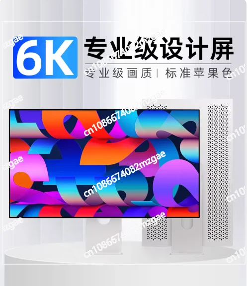 6k monitor, 32 inch high-definition IPS design, borderless vertical screen for photography, desktop computer, Typec external