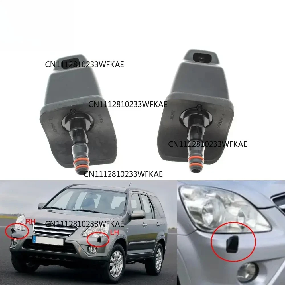 For HONDA CRV CR-V II 2005 2006 Front Headlight Washer Pump Headlamp Nozzle Spray Cleaning Actuator 76885-SCA-S11 76880-SCA-S11
