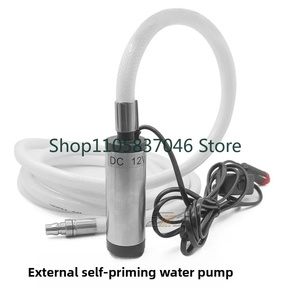 RV water pump external suction self-priming pump 12v oil suction submersible water bucket tank pumping
