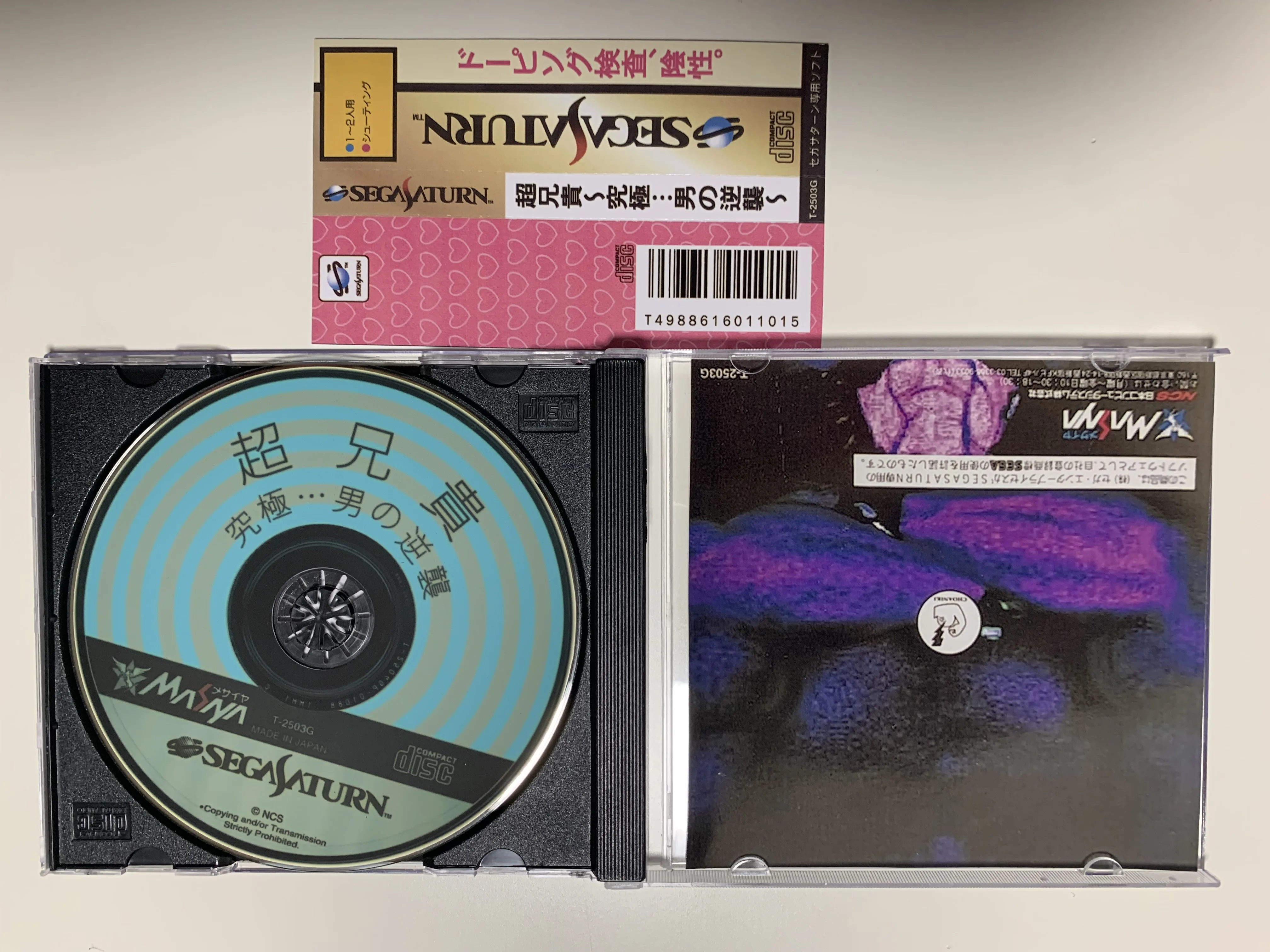 

Игровой диск Saturn Copy для Aniki: прямое чтение игр с оптического привода для консоли SS, ретро-видеоигры