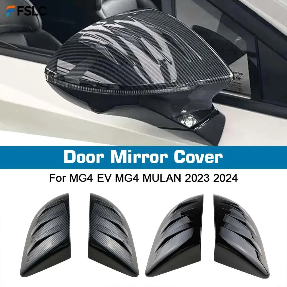 

⭐ Оригинальный ⭐ Защитный чехол из углеродного волокна для зеркал заднего вида MG4 EV MG4 MULAN 2023 2024, аксессуары для автомобиля