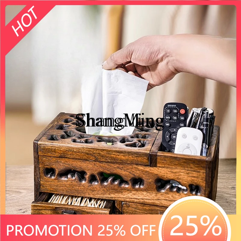 

SM Carton Remote Control Storage Box Solid Wood Multifunctional Tissue Box Household Living Room Chinese Carton