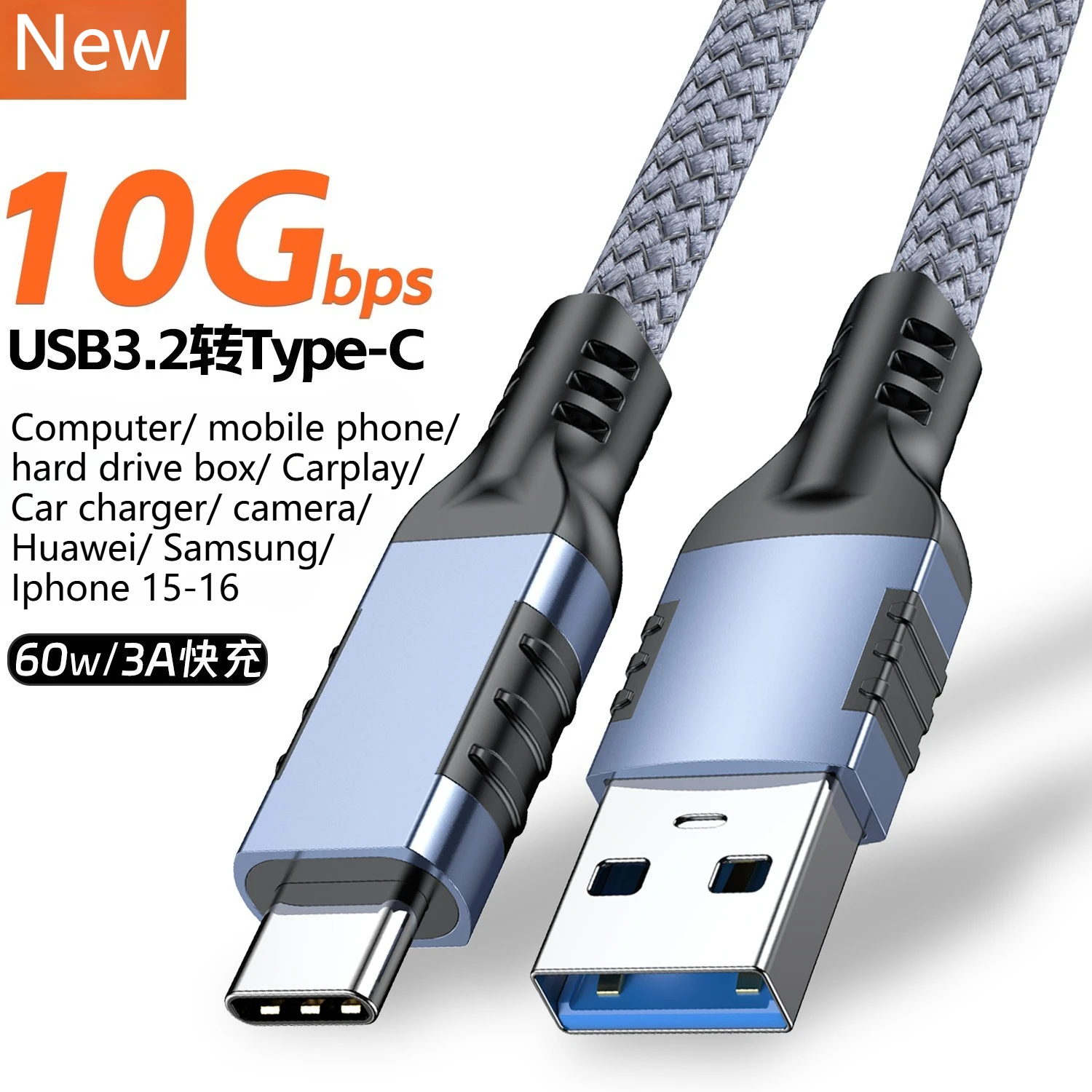Brand New USB3.2 10… - image