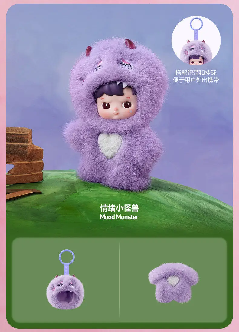

POPMART New Product HACIPUPU Secret World Series Mini Blind Box Cute and Interesting Toy Surprise Collection Birthday Gift