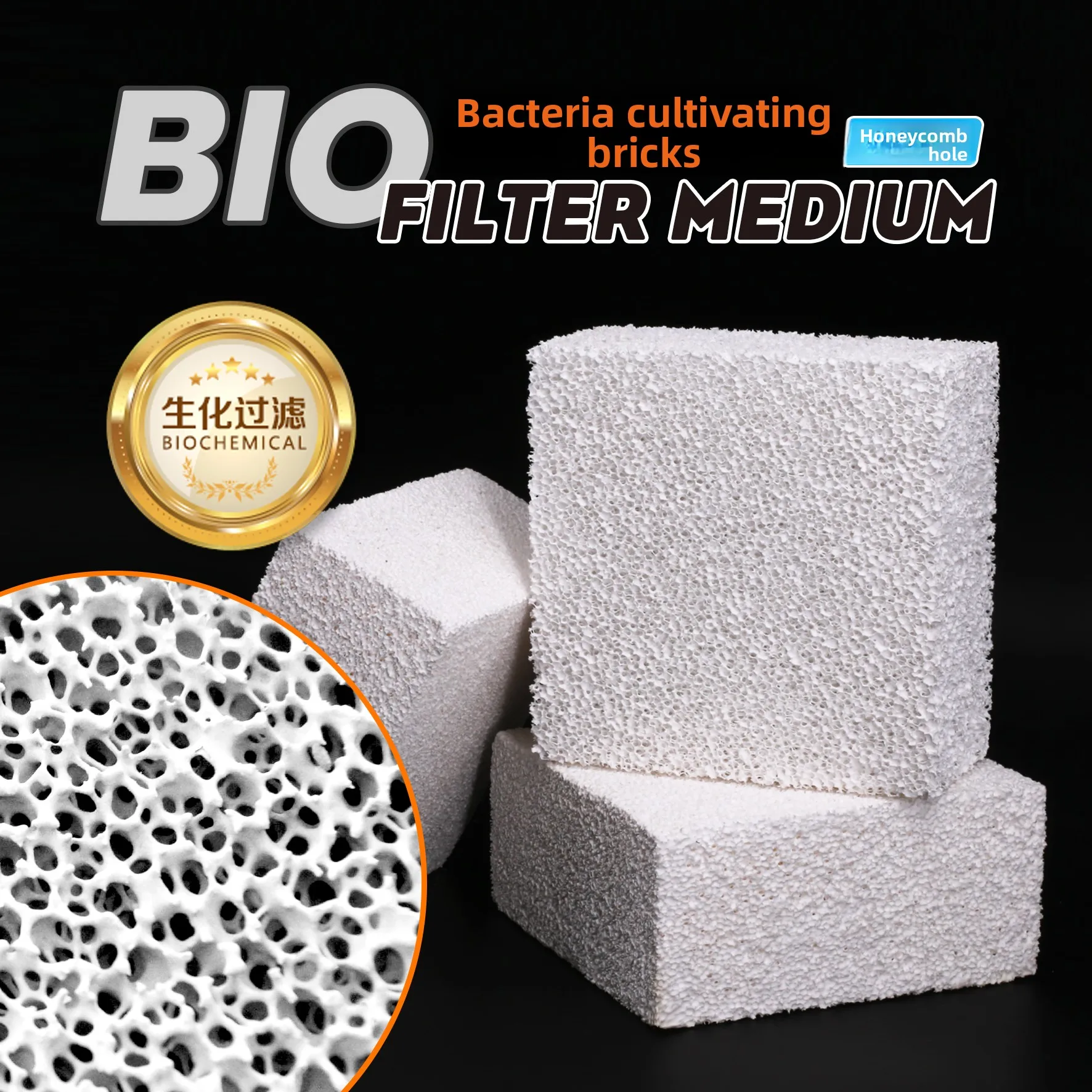 

Freshwater filter material culture Square brick bacteria Bottom Aquarium material Water purification Biochemical