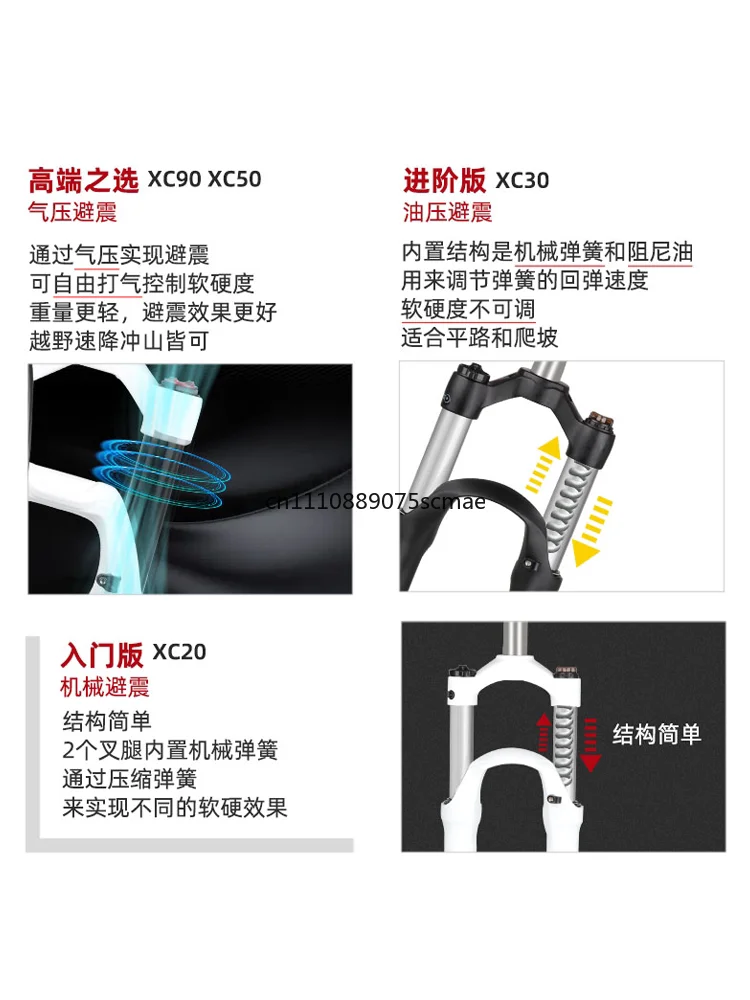 Mountain bike air suspension fork - mechanical, oil spring, shoulder control, cable actuated