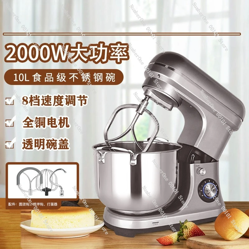 Household kitchen 10L large capacity dough blender 2000W power chef blender multi-purpose