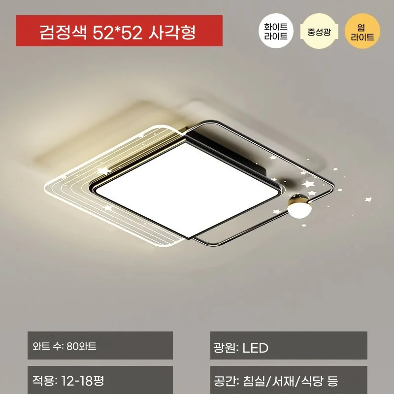 Modern Minimalist Ceiling Light Set Bedroom Dining Study Full Set Eye Protection LED Home Decor Chandelier Lamp Lighting Fixture