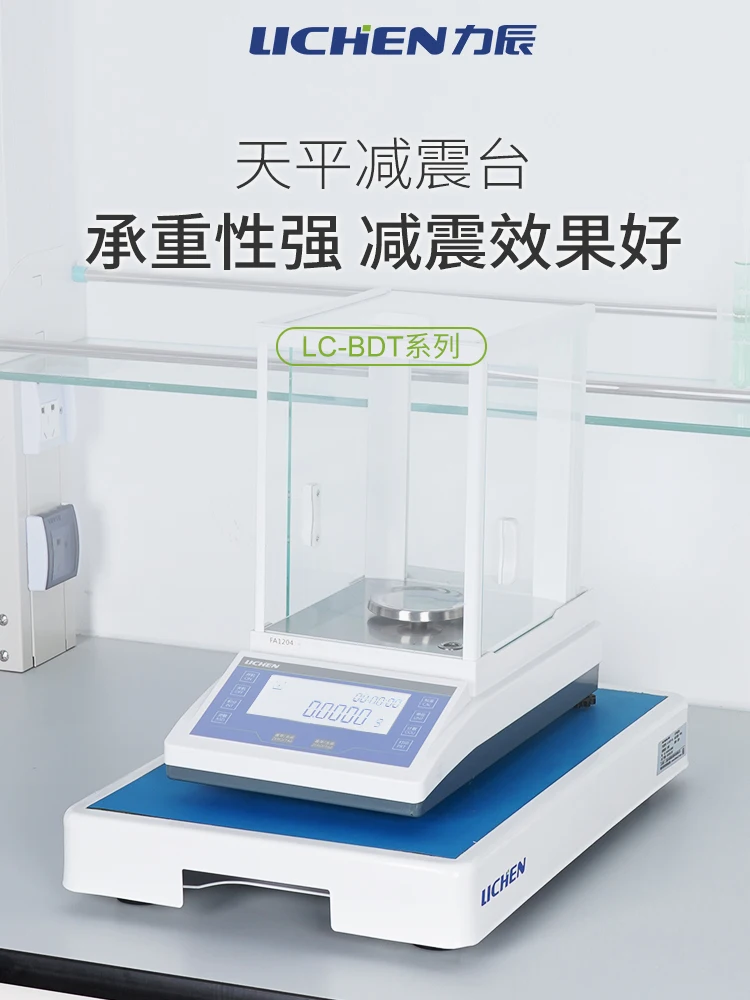 Electronic Balance Shock Absorber Analysis Balance Test Bench Level Stainless Steel Scale Bench Shock Absorber 100,000 Level
