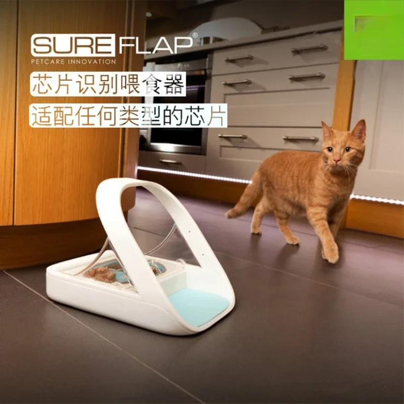 Surefeed chip identification induction multi-cat automatic feeder pet cat bowl puppy wet food preservation and insect prevention