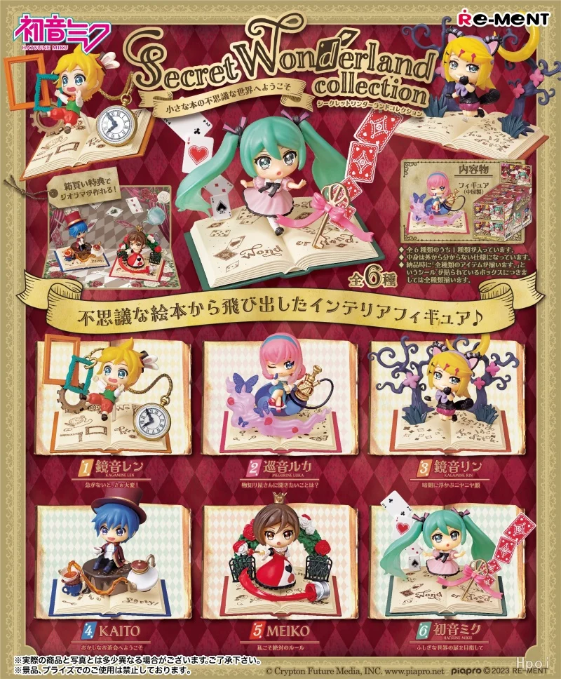 

Re-Ment Original 6Pcs Hatsune Mikuシリーズ Secret Wonderland Collection Toys For Kids Gift Collectible Model Ornaments