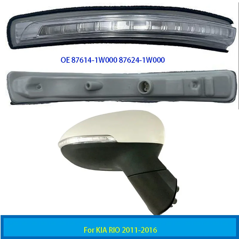 

Для KIA RIO 2011-2016 автозапчасти зеркало заднего вида указатель поворота OE87614-1W000 876 24-1W000 1 шт. новый