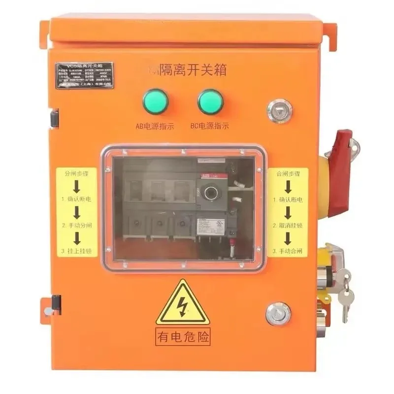 

panel panel electric control cabinet A-TS dual power supply 100A 4p automatic transfer switch control cabinet