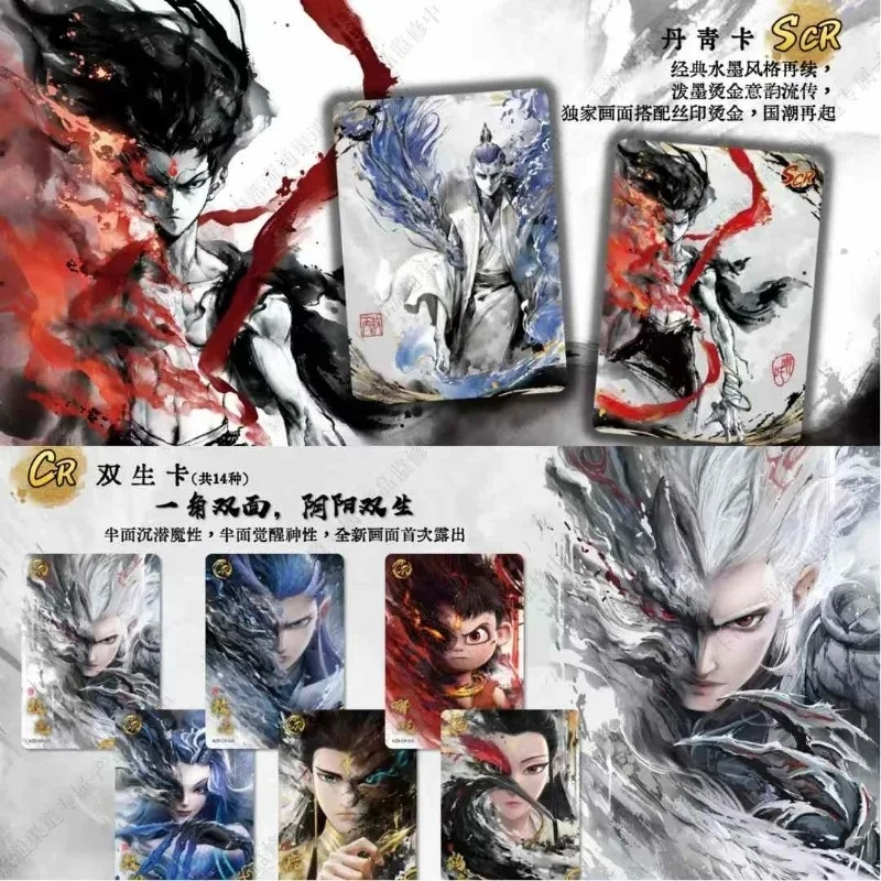 حقيقي KAYOU Nezha الشيطان الصبي قهر سلسلة أفلام Dragon King حزمة Doutian SE موقعة بطاقة جمع بطاقات اللعب الهدايا