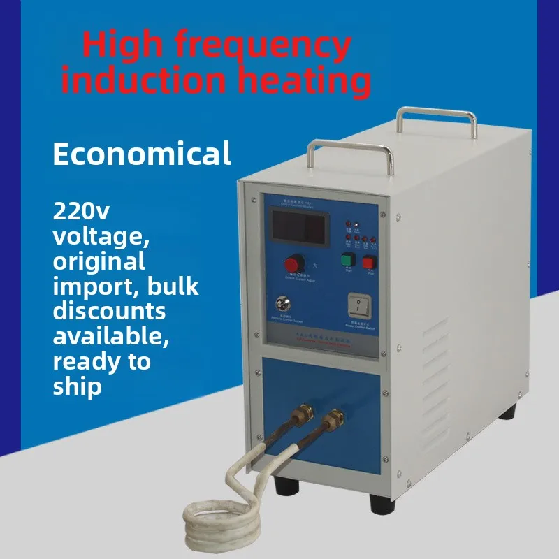 

Производитель массово производит 15-киловаттные и малогабаритные высокочастотные индукционные сварочные аппараты.