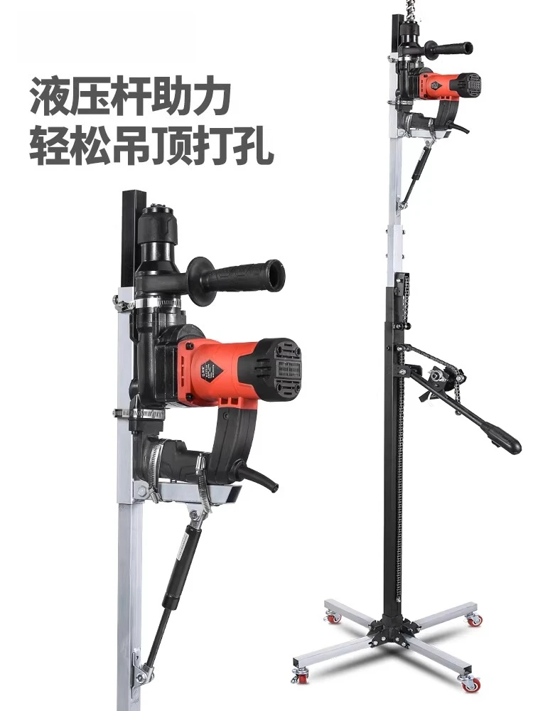 Hammer Drill Lift Stand - Telescopic Thick Support for Ceiling Mount, Rebar Drilling & Hole Making