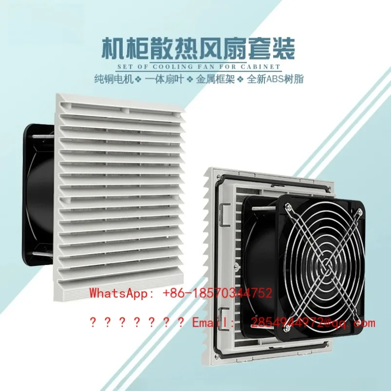 

2026 Cooling Fan 220V Ventilation Filter Distribution Box Control Cabinet Electric Cabinet Fan Shutters