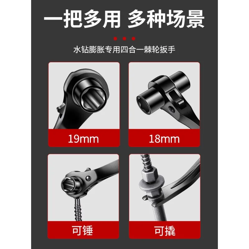 Expansion screw for water drilling rig, ratchet wrench, hole punch, pry hammer, fixed and disassembled bolt sleeve remover
