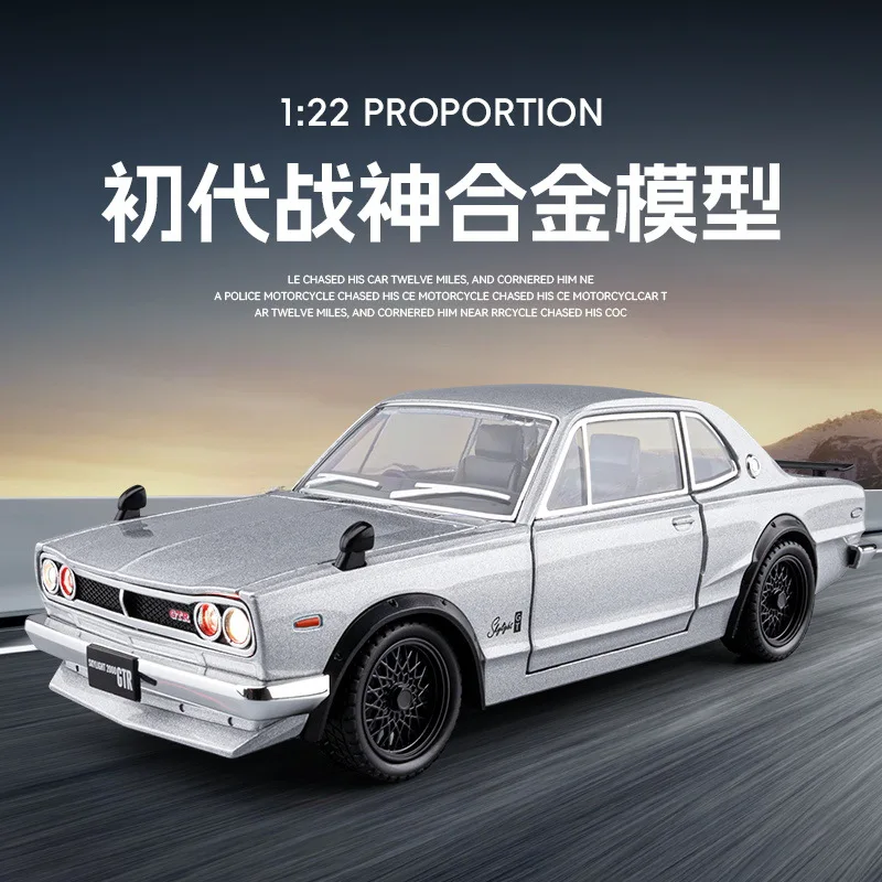 

1:22 Skyline GTR Alloy Miniature Car Diecast Metal Scale Car Model Sound＆Light Simulation Collection Children Toy Vehicle Gift