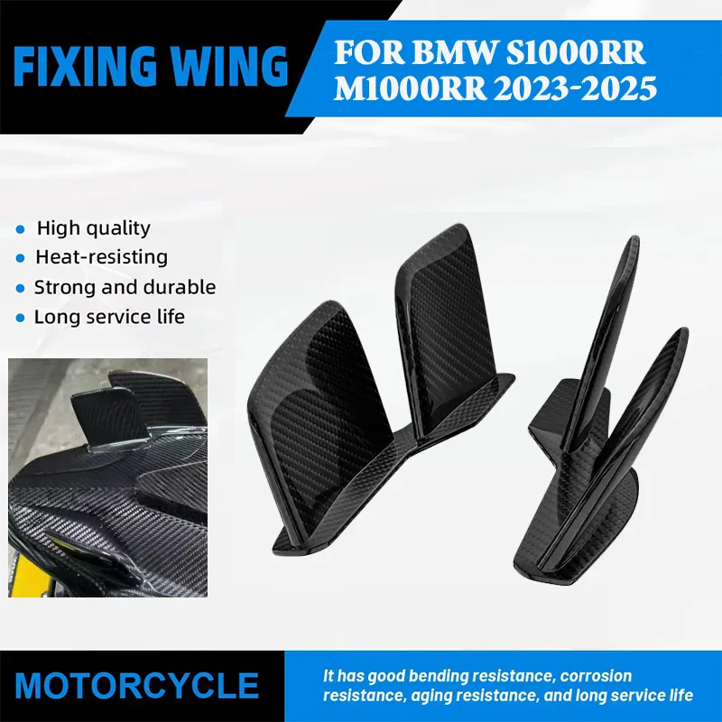 

Carbon Fiber or ABS Motorcycle Rear Tail Wing Rear Wing Rear Spoiler Winglet aileron Fairing For BMW S1000RR M1000RR 2023-2025
