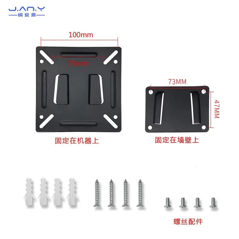 10-27 "LCD monitor support integrated universal TV wall hanging wall mounted shelf fixed small box hanging rack