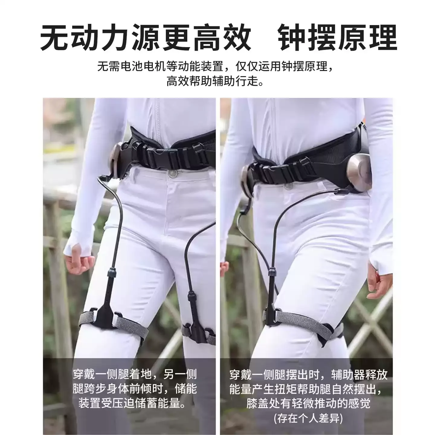 Elderly Walking Aid Walker Mountain Climbing Stair Assist Labor-Saving Outing Lower Limb Leg Weakness Walking Training Device