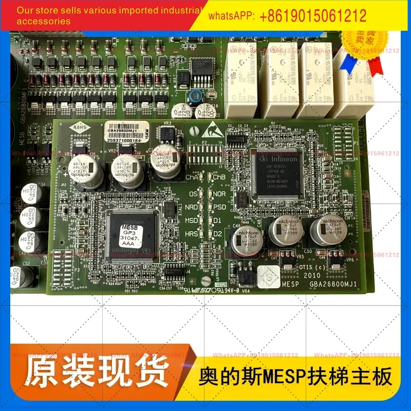 1 piece Escalator Main Board GBA26800MJ1 MESP GBA26800MF1 MESB Elevator Accessories