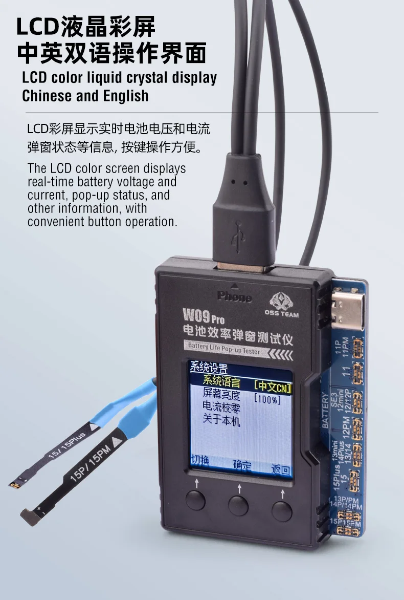 OSS W09 Pro V3 Battery Life Pop-up Tester for IPhone11-15PM Detection Modify Battery Efficiency 100% Cycle Health Data Tool