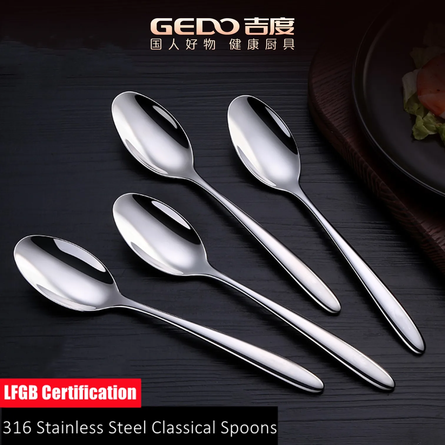 

4 Pcs of LFGB Certification 316 Stainless Steel Banquet Spoons 99.9% Anti-bacterial Spoon Classical Design Tableware for Family