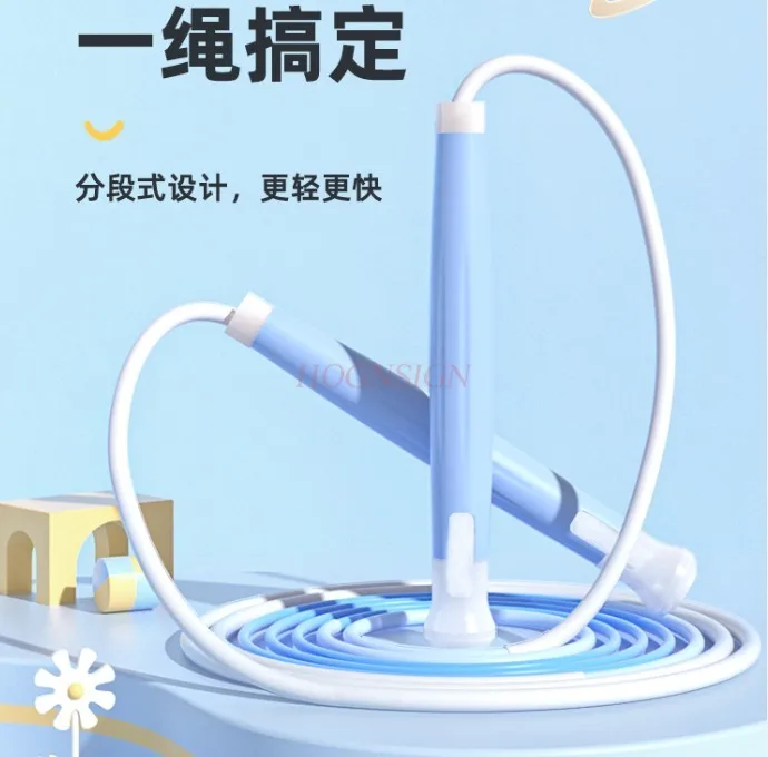 Springtouw voor kinderen op de basisschool, gespecialiseerd in racetouw voor beginners op de kleuterschool