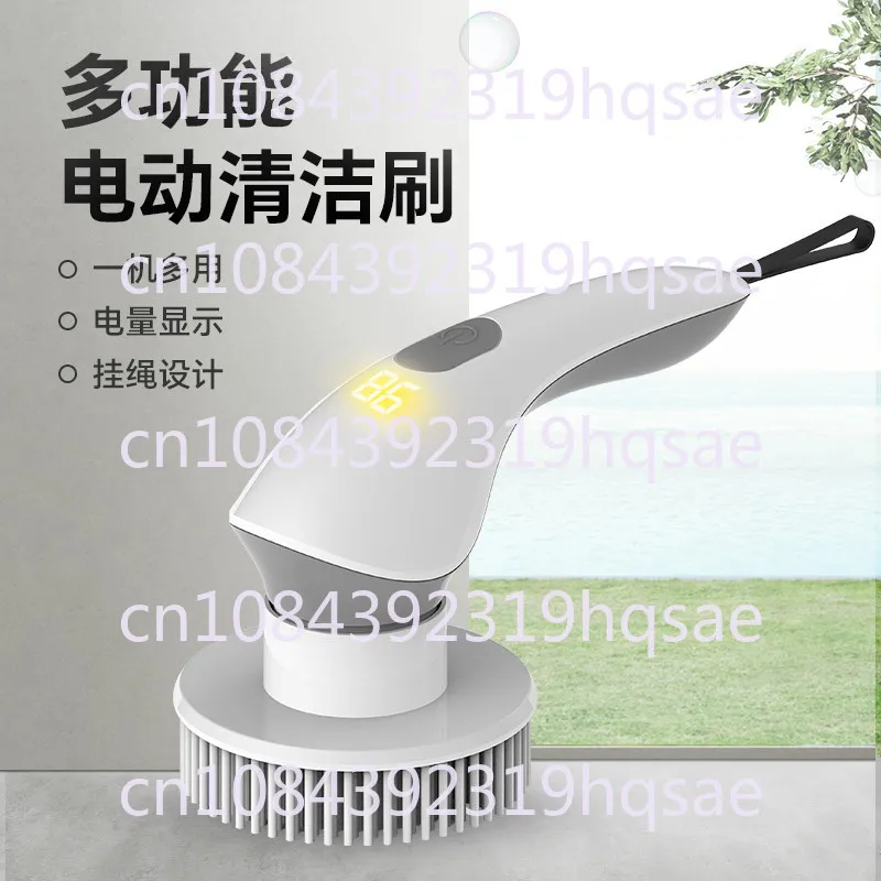 Cordless Electric Cleaning Brush Rechargeable Multifunctional for Aquarium Pool Floor Car Wash