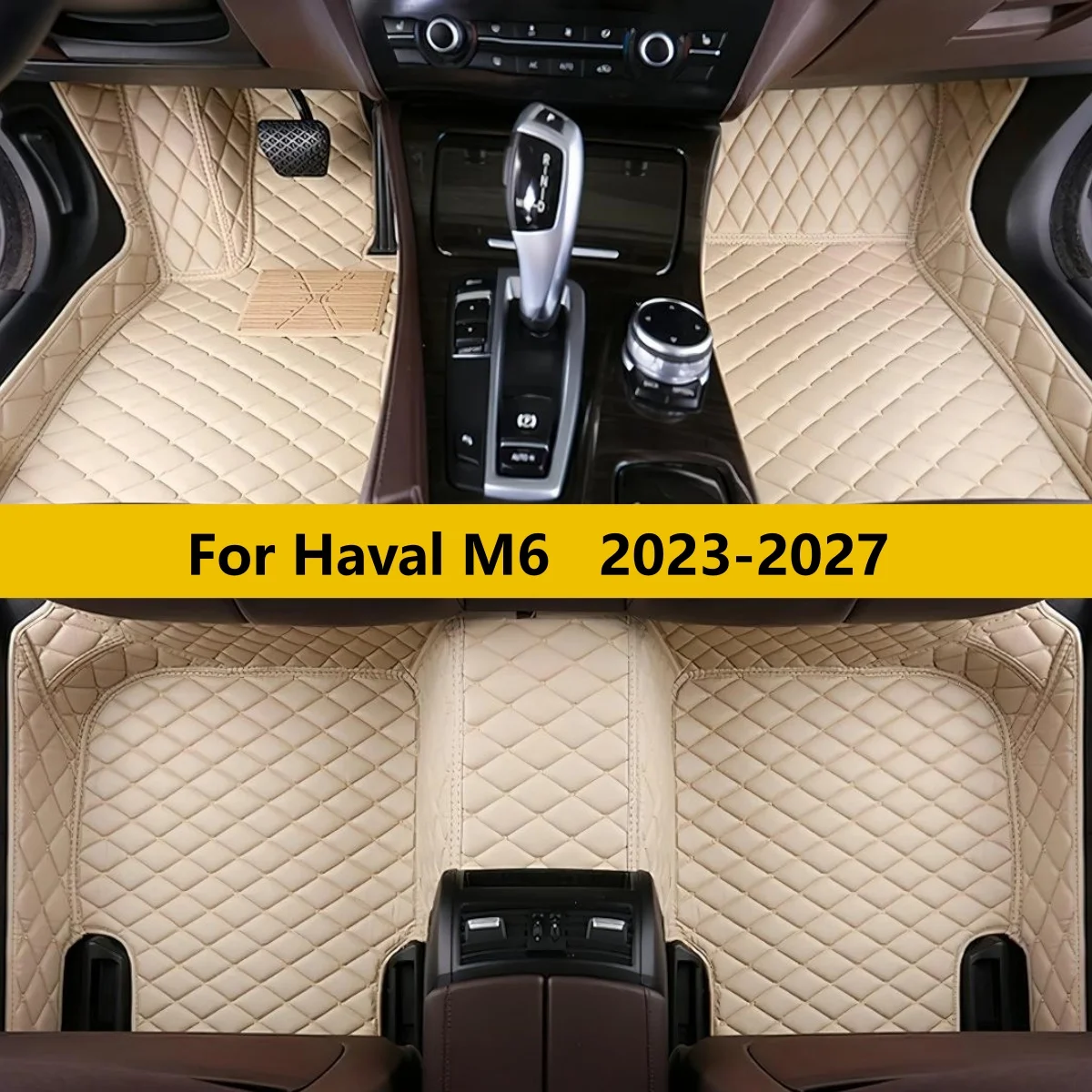 

Комплект кожаных автомобильных ковриков на заказ для Haval M6 2023-2027: передние и задние ряды, полный комплект, коврики для ног