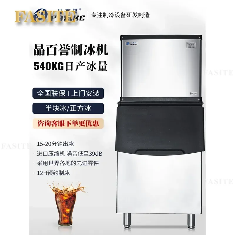 For Split Ice Machine Commercial Automatic Crystal Ice Maker 540kg Large Capacity for Milk Tea Shop Restaurant