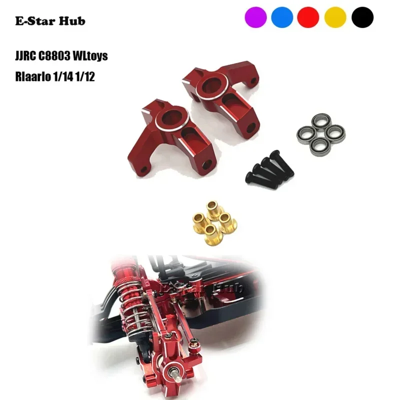 

Подшипник рулевой чашки для JJRC C8803 WLtoys RIaarIo 1/14 1/12, комплект металлических обновленных деталей, радиоуправляемый гусеничный автомобиль, грузовик, багги, тригги