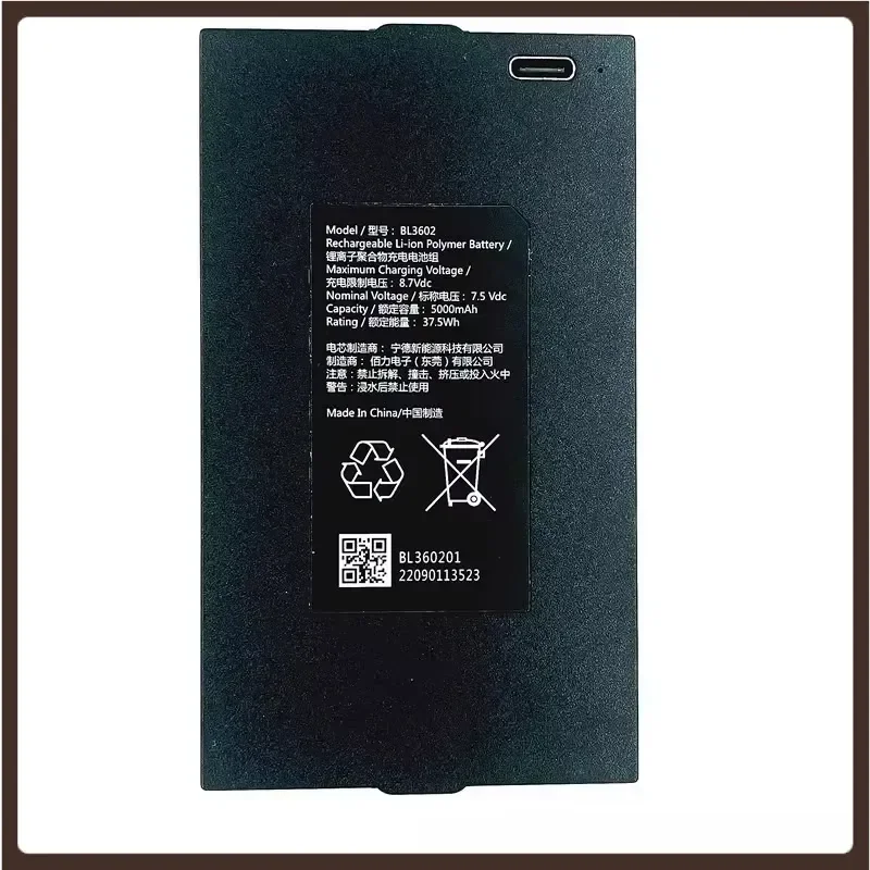 BL3602 5000mAh For Philips Smart Lock 301/702/709/708 PB3601/PB3604 Battery