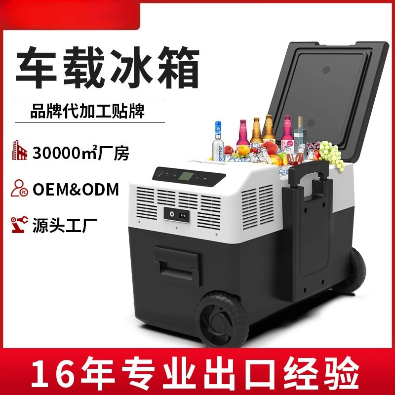 

30 liters car compressor rapid cooling car refrigerator portable camping