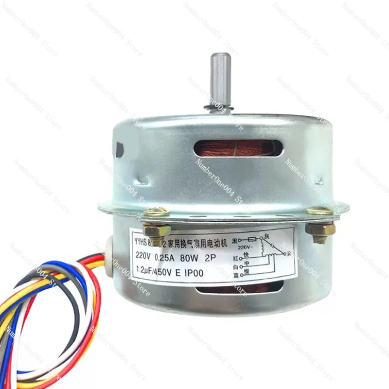 80W Tower Fan Motor Air Conditioning Fan Motor 6-Wire Air Cooler Motor Fan Accessories