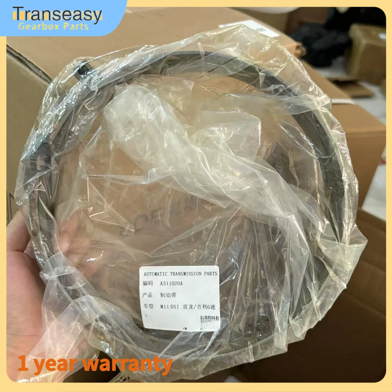 

M11 6-Speed BTR QR640AHA Automatic Transmission Clutch Brake Band Brake Belt Fits For Ssangyong Geely Car Accessories