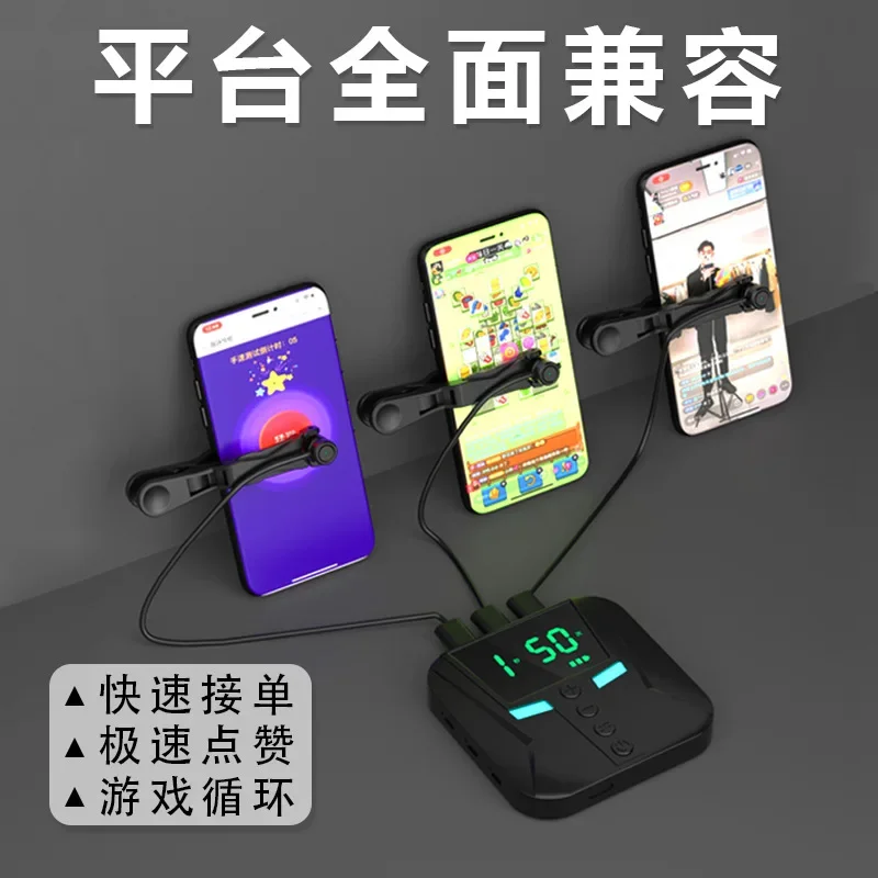 Smart Auto Screen Clicker for Mobile Phone, Continuous Tap Device for Live Stream Likes, Automatic Touch Click Tool