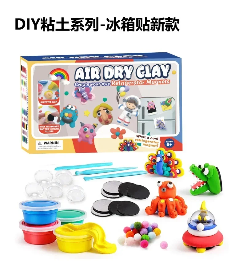 어린이 DIY 수제 냉장고 플라스틱 점토 18가지 색상 초경량 공기 건조 모델링 점토 무독성 안전 장난감 세트 (아동 미술 공예용)
