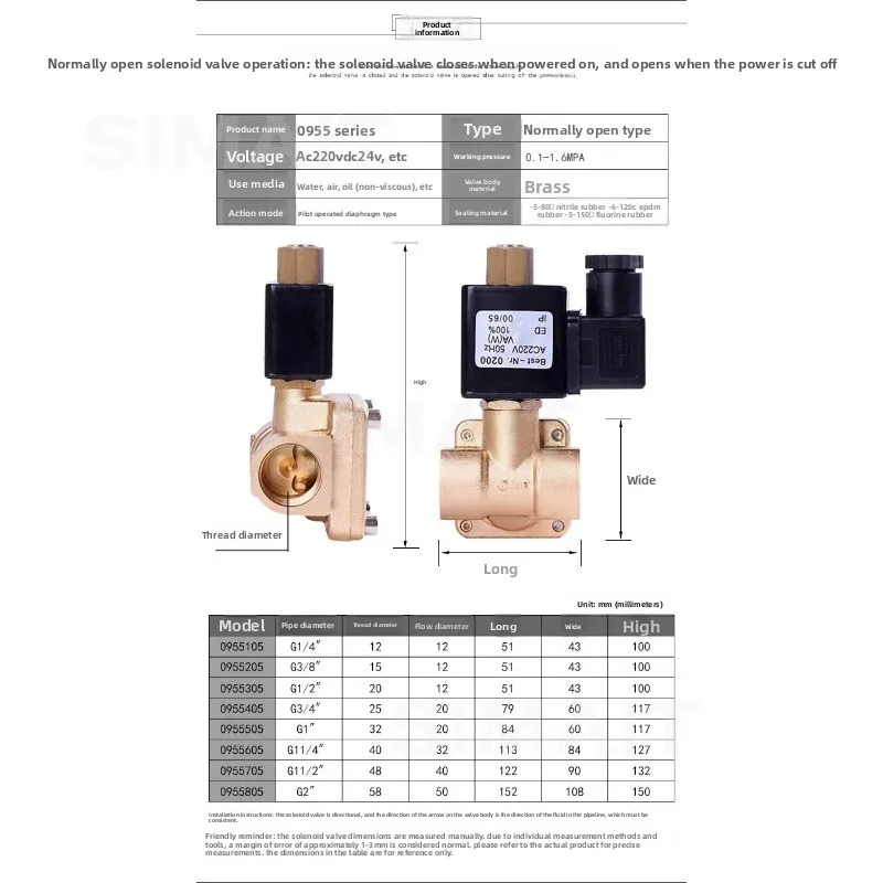 0955 Normally Open Solenoid Valve, Air Compressor Copper Valve, High Pressure Valve, Air Valve G1/4 G3/8 G1/2